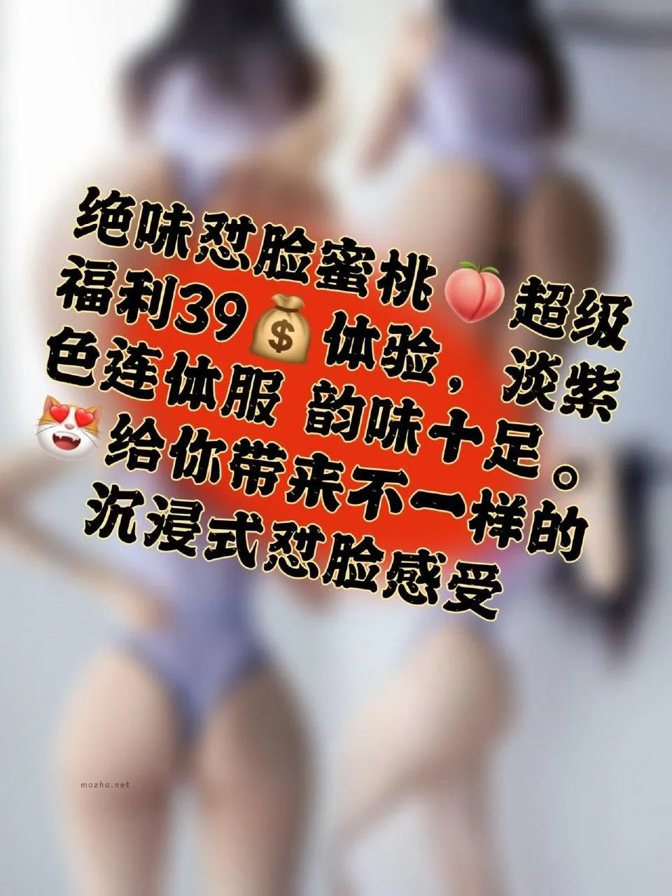 Cool文茜 –  淡紫色连体服  【16P】